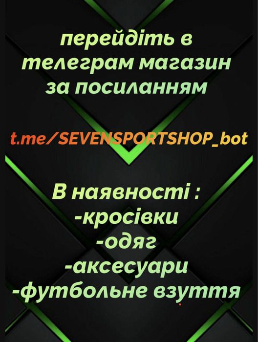 Оригінальні кросівки Adidas Puma Nike 37/38/39/40/41/42/43/44/45/46/47