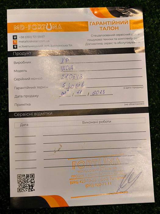 Бездротові навушники XP  WSAUDIO