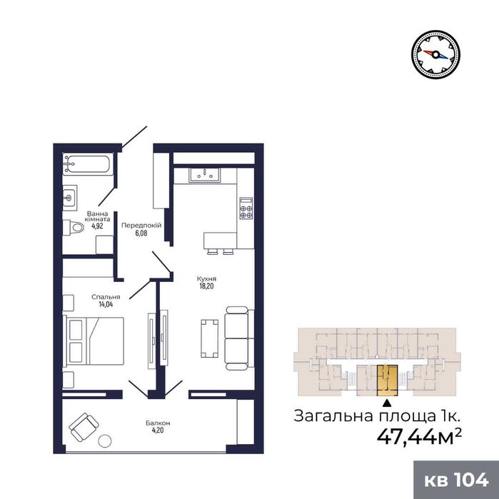 Новобудова | вул.Бориславська | здача в 2026 році