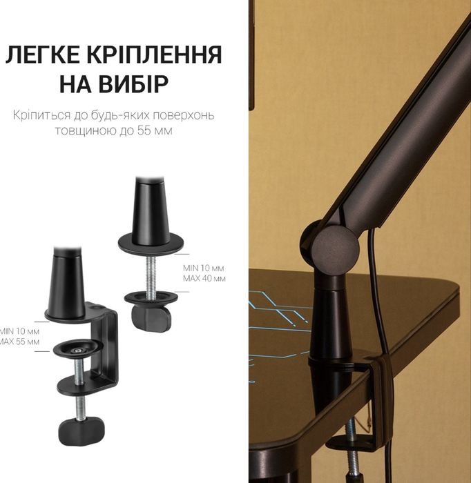 Кронштейн OfficePro SA130