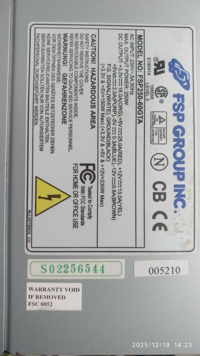 Блок питания для компьютера