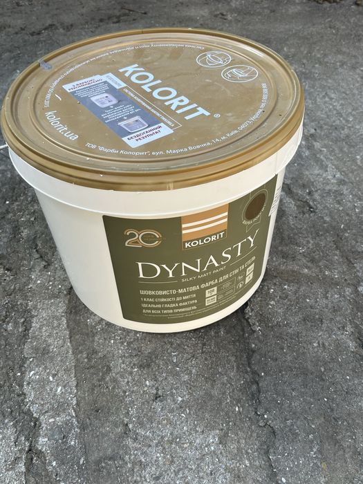 Краска для потолков и стен Kolorit Dynasty