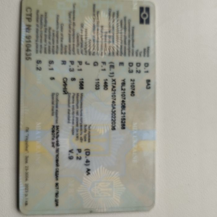 ВАЗ  210740 ,2010р