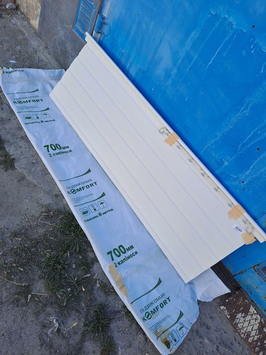 Німецьке оригінальне підвіконня Dankе 500мм ширина* 1550довжина