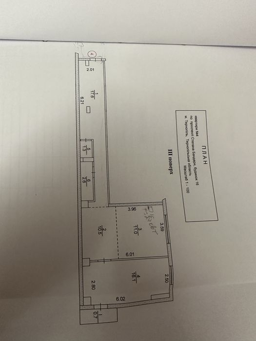 Продам 2 кім. квартиру, по вул. С.Бандери 16