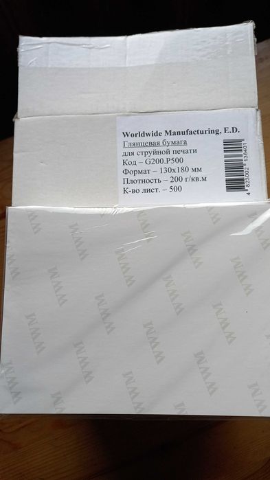 Фотобумага,двд диски   WWM  A4  13*18, 100л