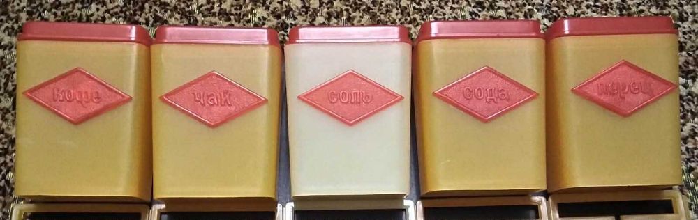 Набор для сыпучих специй, Новый.