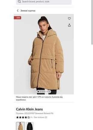 Пуховик зимова тепла куртка  calvin klein XS, S, M