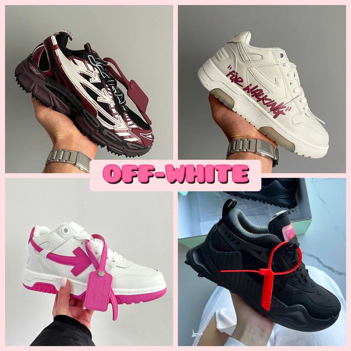 ‼️Відправлення БЕЗ Передплати Хайпові Кросівки Off-White Be Right Back / Out Of Office | Розміри 36 - 45 | Офф Вайт