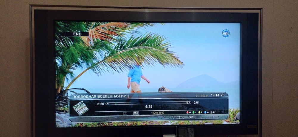 Dreambox 800HD PVR