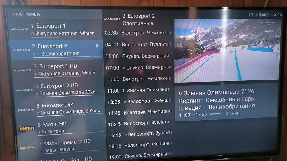 Vontar x3 смарт приставка