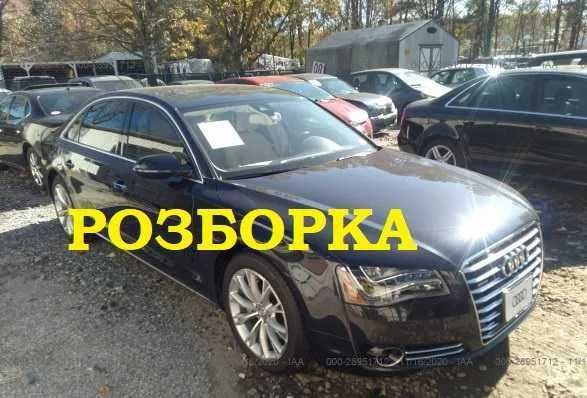 Компрессор кондиционера генератор стартер Audi A8/S8 3.0 2010-2013г.в.