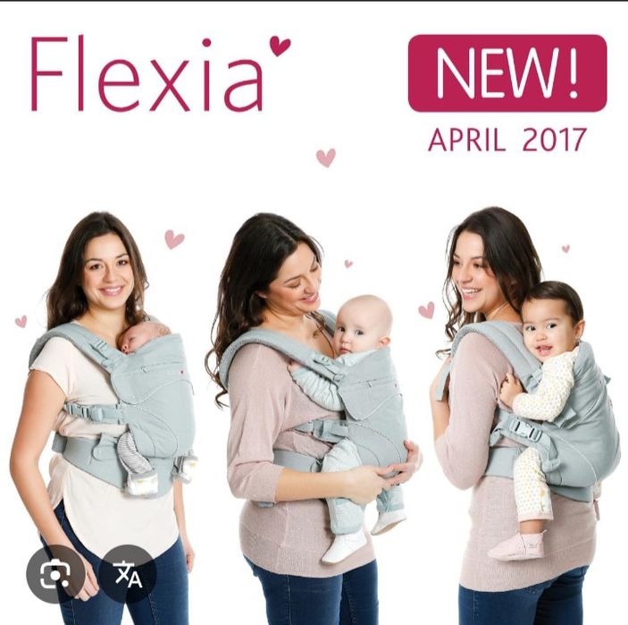 Эргономичный рюкзак-переноска Flexia от Babylonia