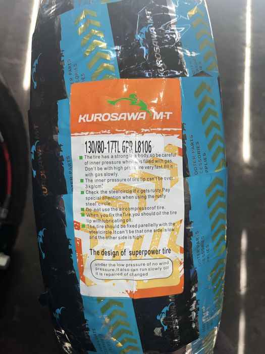 Покришка 130/80-17 tl