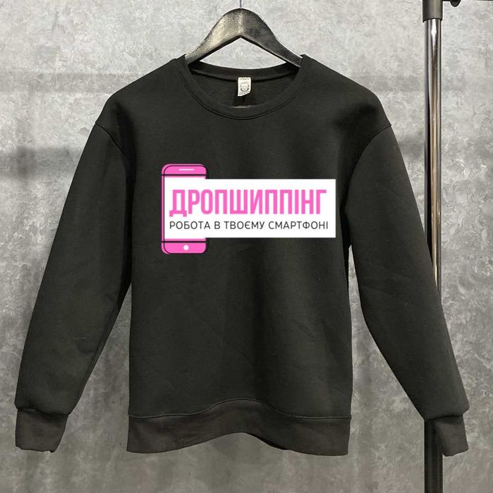 Дропшипінг(співпраця) взуття, одяг та аксесуари