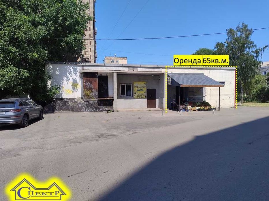65кв.м. приміщення,магазин склад біля входу в парк вул. Свято- Миколаївська