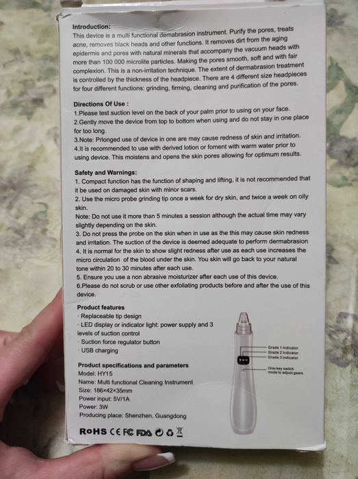 Новий вакуумний очищувач пор з 5 насадками і кабелем для зарядки