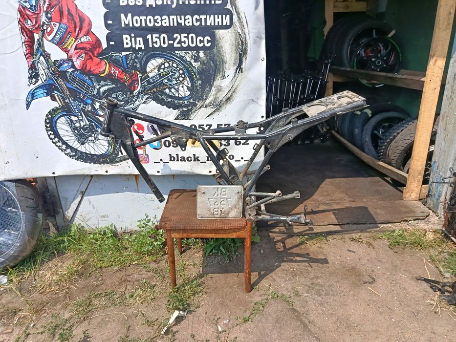 Рама/Документи Geon pantera n/s pn200 Чорному кольорі