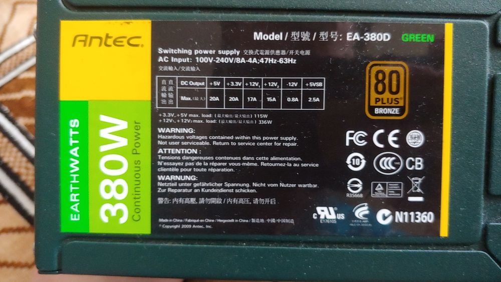 Блок живлення для ПК, Antek 380w, 80 plus, Bronze,