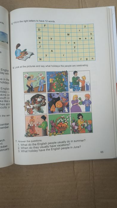 Англійська мова 4 клас. Морська. Кучма.