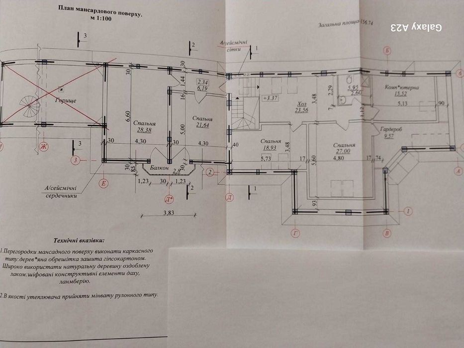 Дом по адресу Петефі Шандора пл. (площадь 336,9 м²) - Atlanta.ua - фото 8