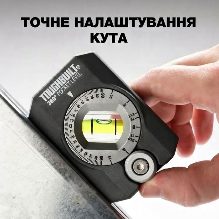 Магнітний рівень Toughbuilt 360 (TB-H2-L-4R)