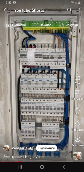 Електрик Послуги ЕЛЕКТРИКА. Електро монтажні роботи.