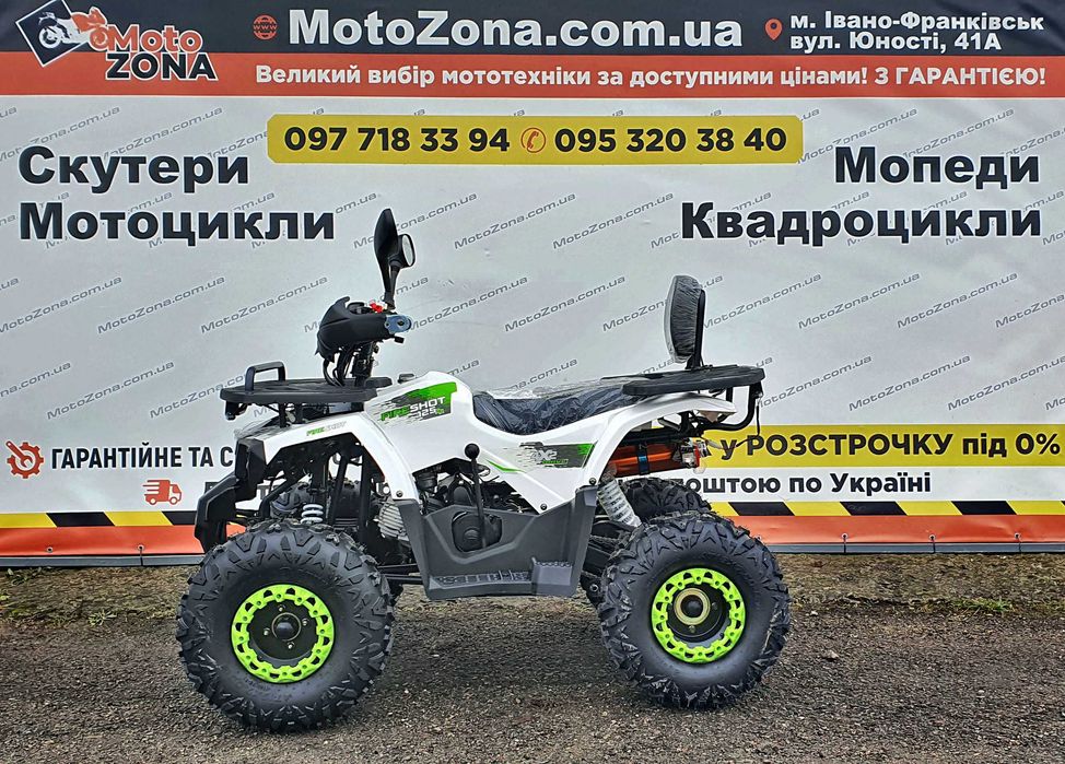Новый Квадроцикл Hunter 125cc (2026) + Бесплатная Доставка | MotoZona