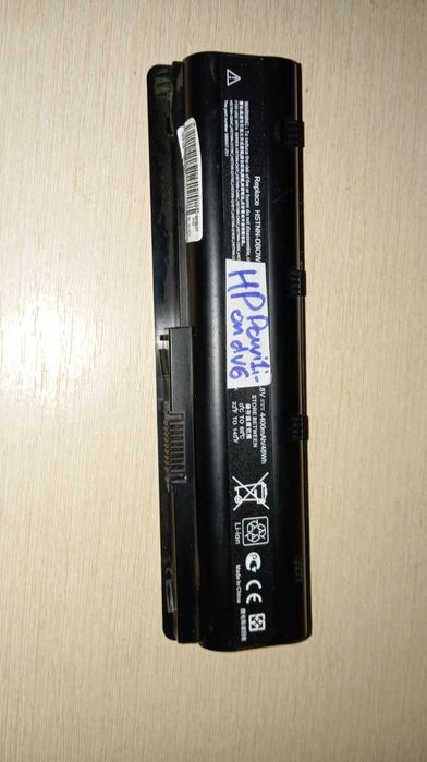 Комплектуючі до ноутбуку