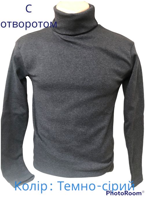 Мужской гольф, теплий чоловічий водолазка на флисе начес М-2ХL