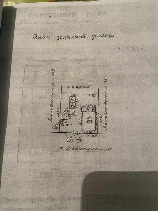 Будинок в Степанках,газ, житловий стан, 4 кімнати