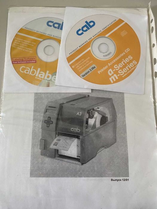 Принтер етикеток CAB A3