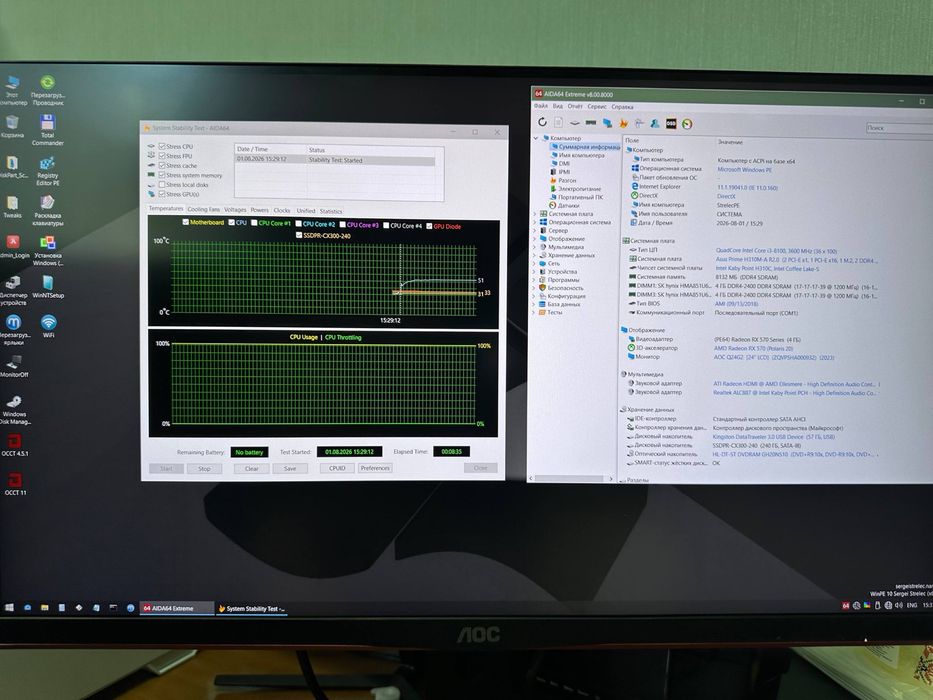 Ігровий ПК Core i3-8100 RX 570 8GB DDR4