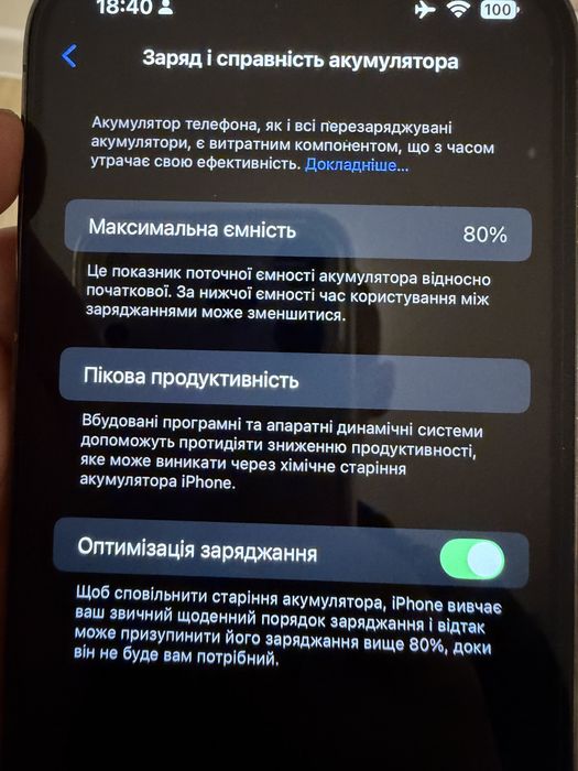 Iphone 13 pro max 128 graphite