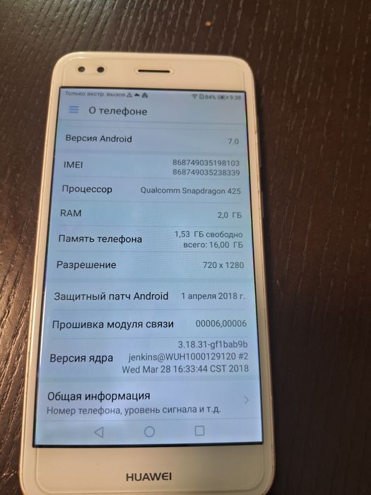 HUAWEI P9 lite mini