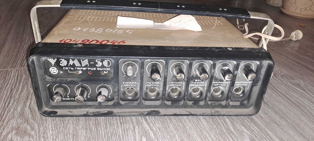 Продам эстрадный советский усилитель УЭМИ-50.