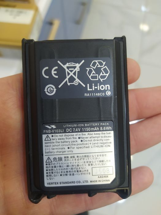 Vertex VX-231-EG6B-5 рация, радиостанция