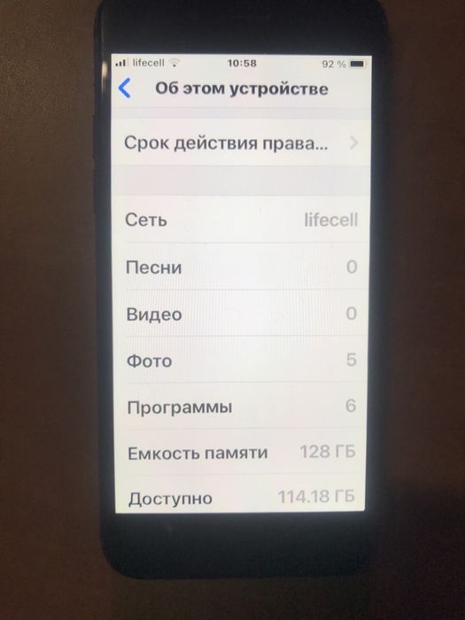 Айфон 7  128гб память