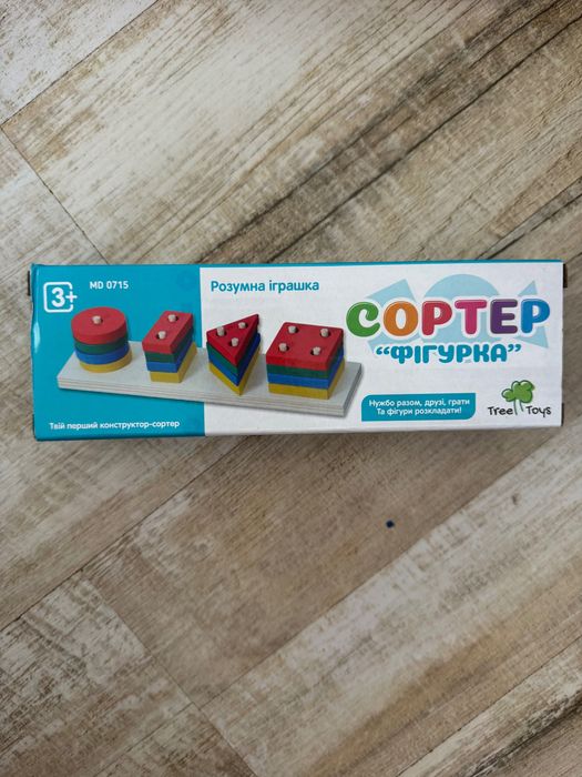 Набір розвиваючих іграшок нові