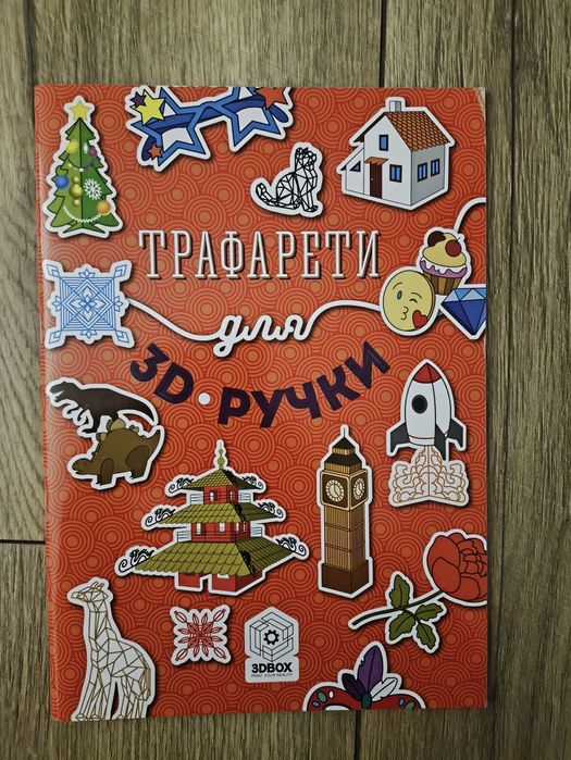 3D ручка MyRiwell 2 RP-100B