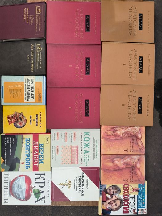 Синельников Сапин Атлас анатомия человека 1 .2.3