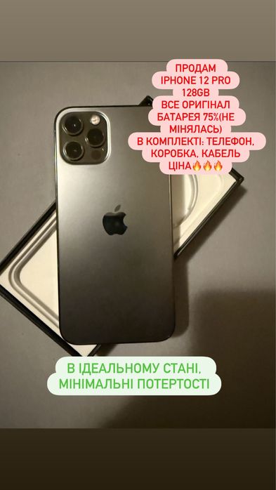 Iphone 12 pro 128gb