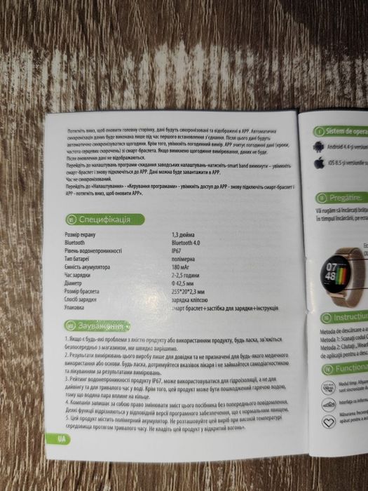 Смарт - годинник SMARTWATCH