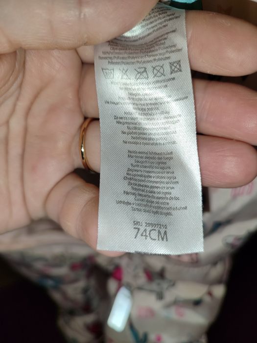 Комбинезон детский