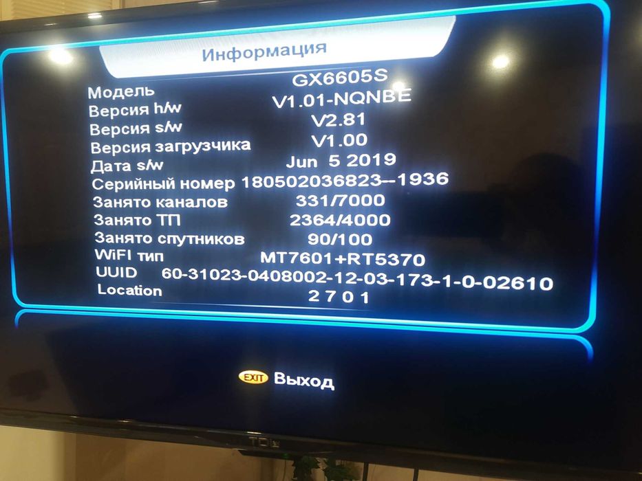 Sat integral s-1218 HD ABLE