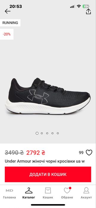 Under armour кросівки