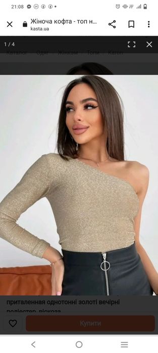 Блуза-кофтинка, люрекс, розмір S