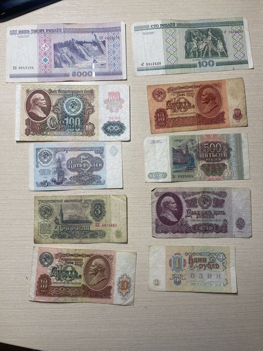 Колекція банкнот СРСР та перехідного періоду, одним лотом