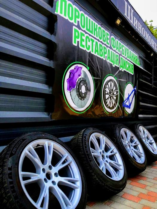 Реставрація дисків,порошкове фарбування,шиномонтаж