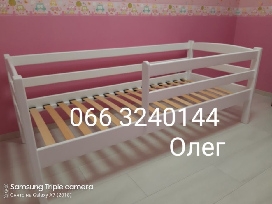 Кровать детская подростковая Лиза из дерева, ліжко дитяче з дерева